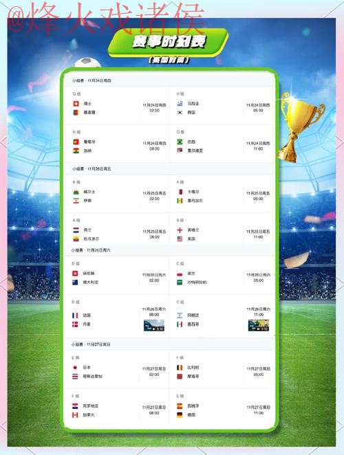 世界杯热门赛事下注网页平台推荐 世界杯热门赛事下注网页平台推荐