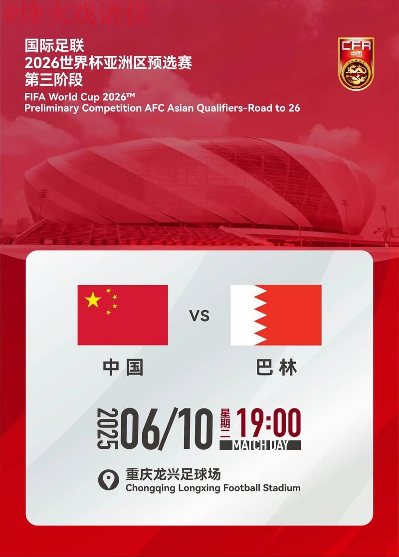 最新世界杯滚球在线入口地址发布