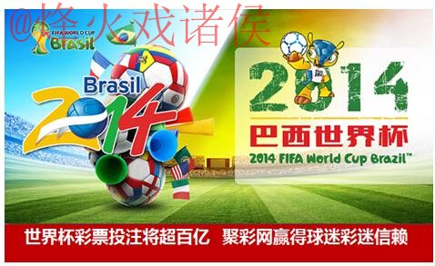 在哪里寻找值得信赖的世界杯下注平台入口地址？