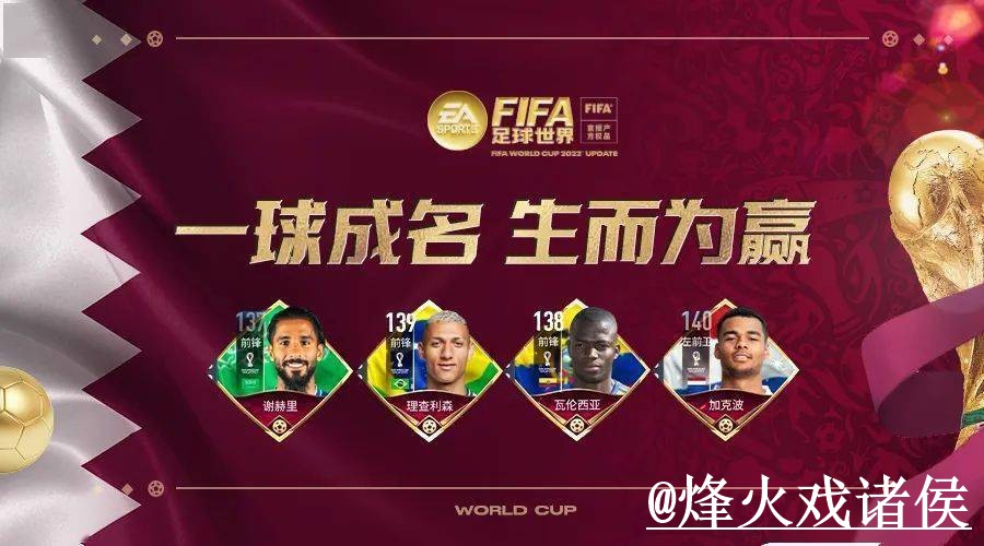世界杯竞猜网站APP和网页版对比，登录问题参考